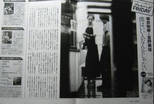 桜井和寿と不倫嫁 吉野美佳の現在の関係 元嫁ゆかりを裏切った理由にファン失望 Daily Media